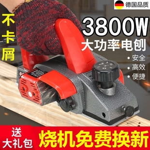 手提电刨创饱抱铇机木工专用刨子小型手推家用台式多功能电动工具