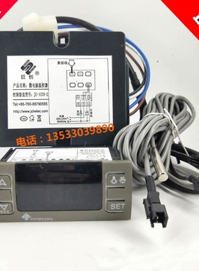JUCHUANG中山巨创JC-801冰柜冷库冰箱微电脑温度控制器电子温控仪