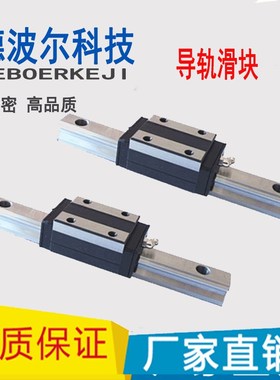 导轨滑块滑轨SSVR24 SSVR28 SSVR33 SSXR24 SSXR28 SSXR33 IAS23