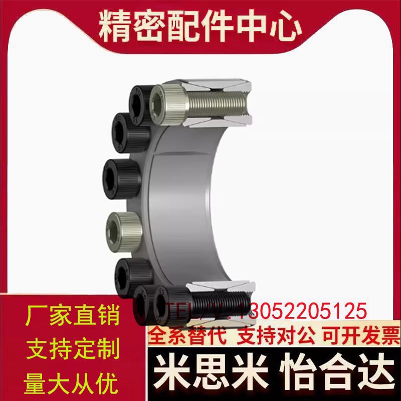 E-MCK19/20/22/25/28/30/32/35免键胀套胀紧套简易型涨紧套联结套