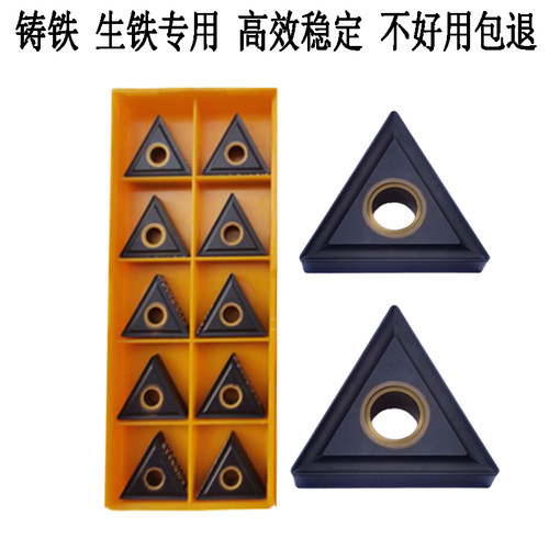 三角形数控外圆车床刀片TNMG160404/160408 UC5115 通槽铸铁专用