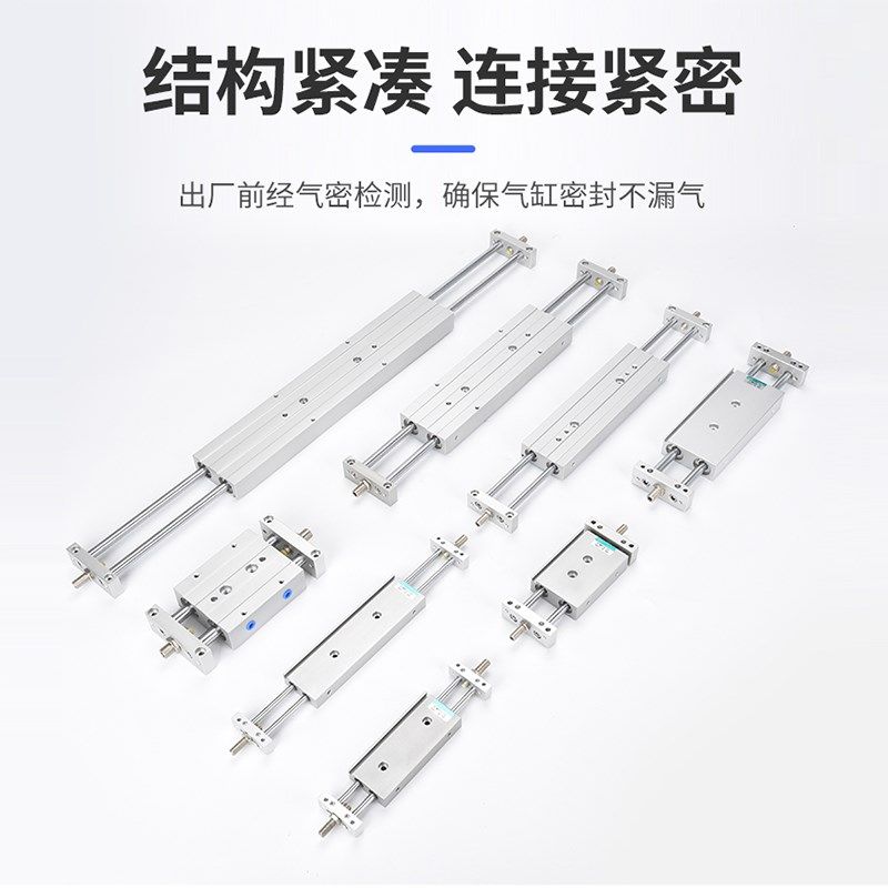 STMB小型气动大推力双轴双杆带导杆滑台气缸STMS10/16/20/25