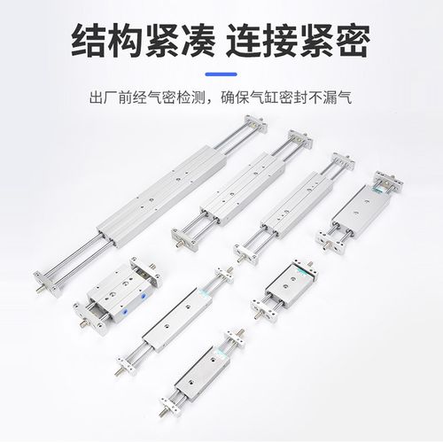 STMB小型气动大推力双轴双杆带导杆滑台气缸STMS10/16/20/25