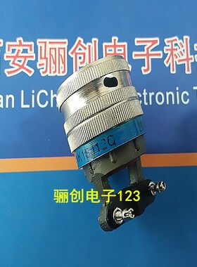 XK18K12G XK12J12Z 圆形连接器 接插件12芯插头插座 拍前联系