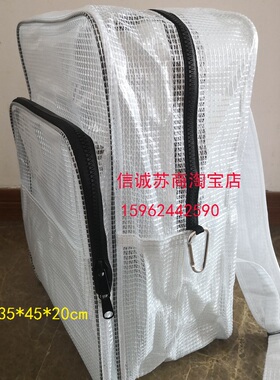 18寸PVC无尘包带挂钩加大双肩背包透明工具包洁净室35*45*20包邮