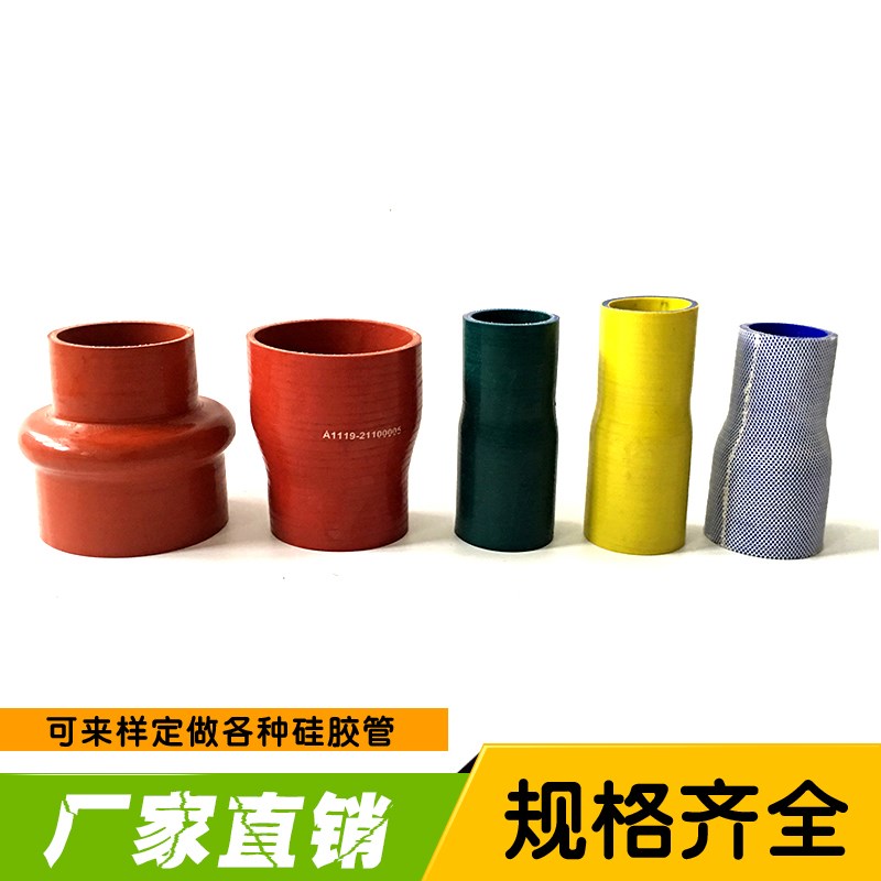 耐高温高压硅胶管接头夹线加厚变径硅胶管定制水管软管红色硅胶管