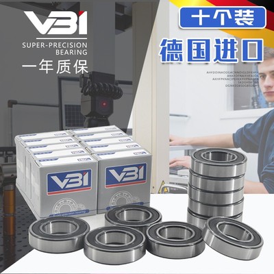 德国VBI进口高速轴承6800 6801 6802 6803 6804 6805 6806-2Z/2RS