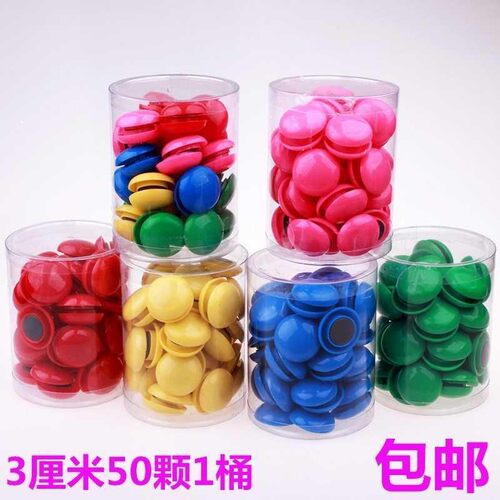 新款吸墙磁扣黑板吸女孩小孩贴磁铁白板磁力磁贴玩具墙上扣磁办公