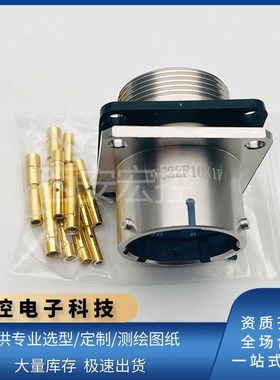 XC22T10K1P1 XC22F10Z1P1压接连接器插头插座10芯圆形XC系列航插