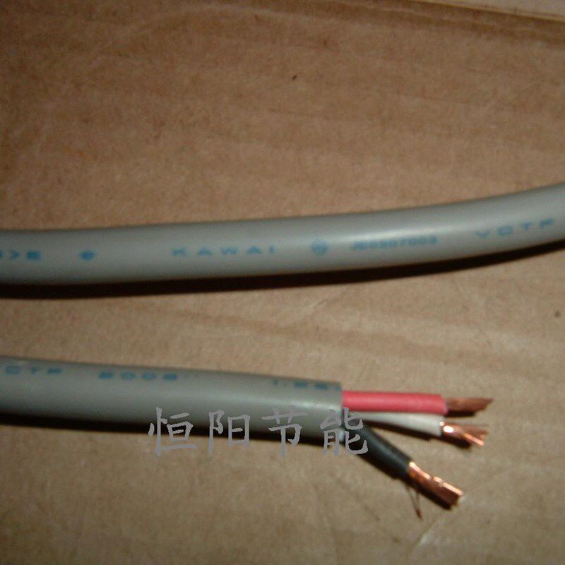 7.7 日本进口3芯1.25平方电缆线 机床控制线 设备电源线 VCTF超软