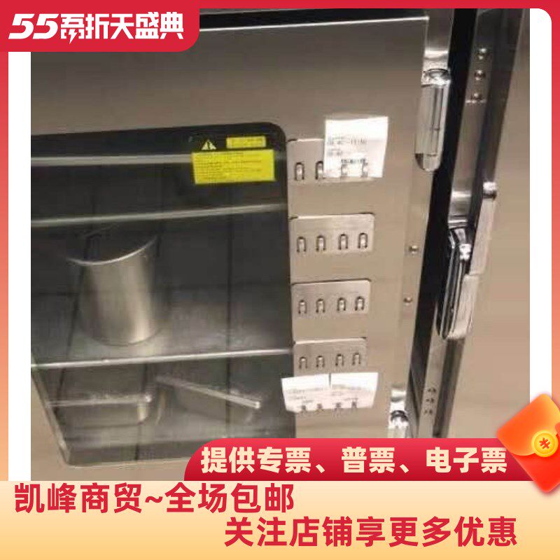 肯德基餐厅用单个时间条夹两张五个起售含票包邮凯峰商贸