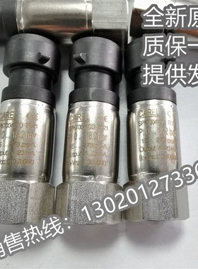 意大利卡乐压力变送器0-30BAR SPKT0031C0 SPKTOO41CO 18.2bar