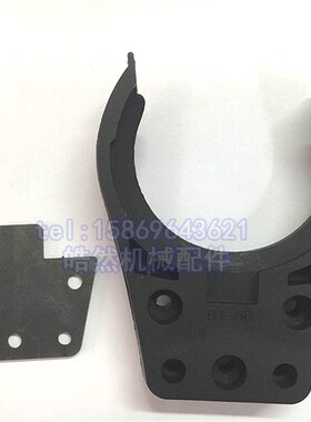 臻赏BT50斗笠刀库刀夹 刀爪数控机床加工中心刀卡爪刀架CNC/SUN