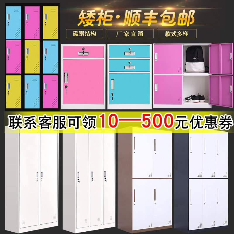 钢制彩色铁皮员工更衣柜宿舍储物鞋文件柜健身房多门存包挂衣柜子