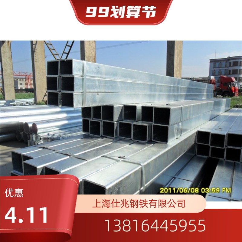 100微米锌层镀锌方管250*300 定尺热浸锌矩形钢管250*400 250*450
