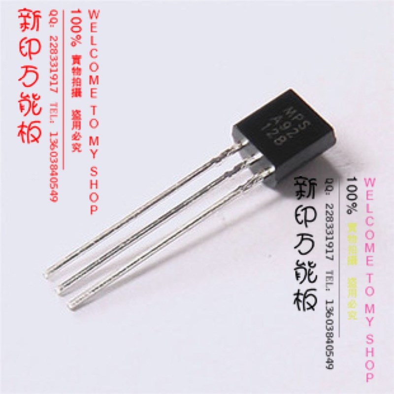 三极管方B772 2SB772【冲双皇冠卖家促销】