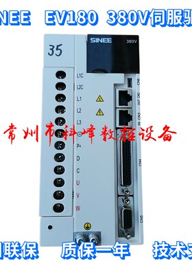 380V 正弦交流伺服驱动器SINEE EA180-13-3A,EA180-022-3A