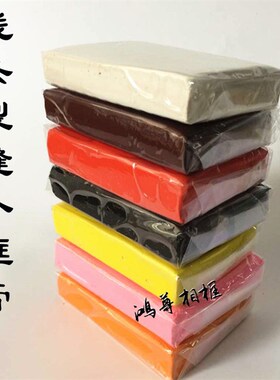 十字绣相框装裱框条修补材料裂缝修补膏补色膏大容量330G