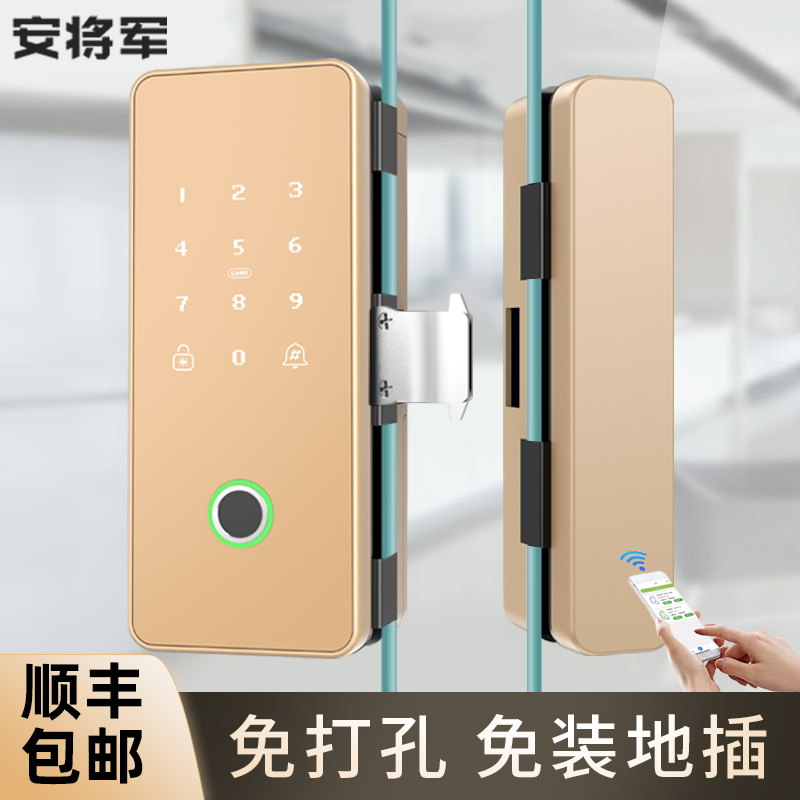 安将军办公室玻璃门密码锁双开单门双门有框店铺电子智能指纹门锁