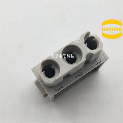 HARTING 09140033101 HAN模块 3芯母头模块 40A 重载连接器哈丁