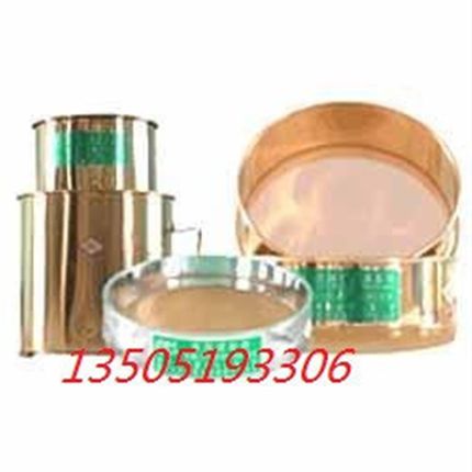 水泥标准筛/水筛/干筛/负压筛 0.08mm / 0.045mm