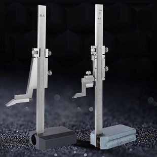 200 高度划线尺0 300 500 1000mm 陉工高度游标卡尺 600 高度尺