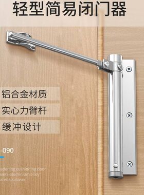 KOB闭门器家用小型缓冲回弹神器推拉木门简易闭合装置自动关门器