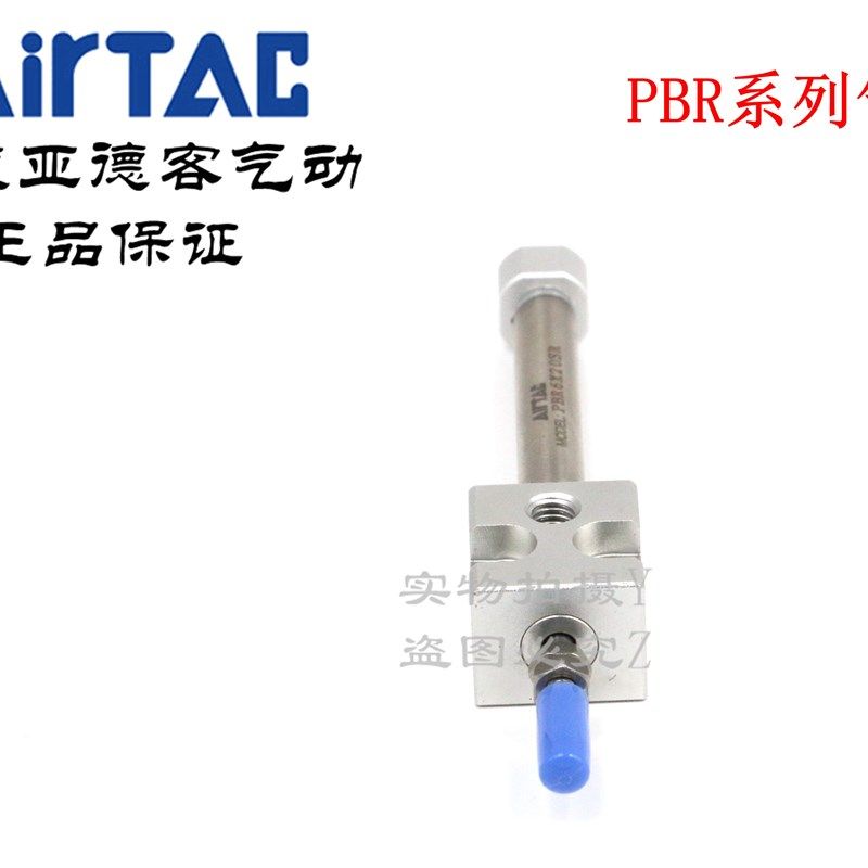 AirTAC 亚德客笔形气缸PBR6X10SR PBR6X20SR PBR6X30SR PBR6X50SR