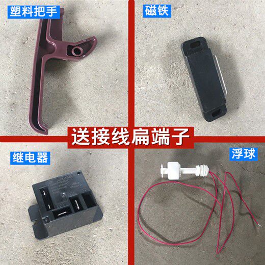 蒸包柜发热管加热器蒸包机继电浮球门磁铁配件包子机门把手柄蒸箱
