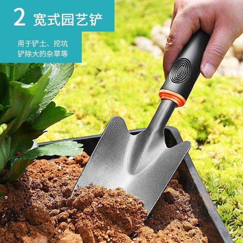 家用园艺工具套装种植菜种花小铲子阳台养花工具花园盆栽松土花铲