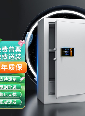 保密柜文件柜档案收纳柜办公柜矮柜家用小型保险箱电子密码指纹锁