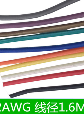 UL1007-22AWG电子线电线线材导线0.3平方美标UL认证LED线细线仔