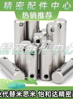 c-CMG3/CMGH4/SCMG5/6/8/16-50/30/SCLGN25/12铰链销CLGN10开口40