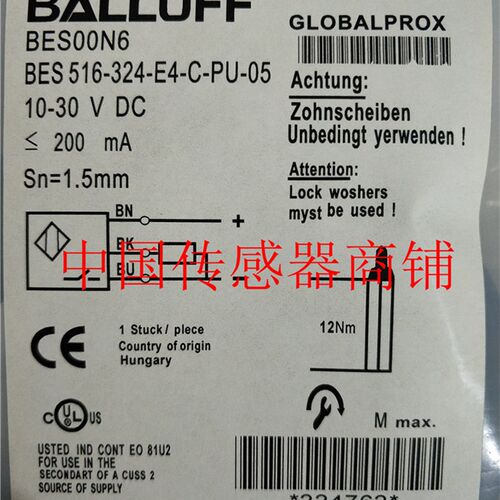 热销全新巴鲁夫接近开关传感器BES 516-324-E4-C-PU-05【实物拍摄