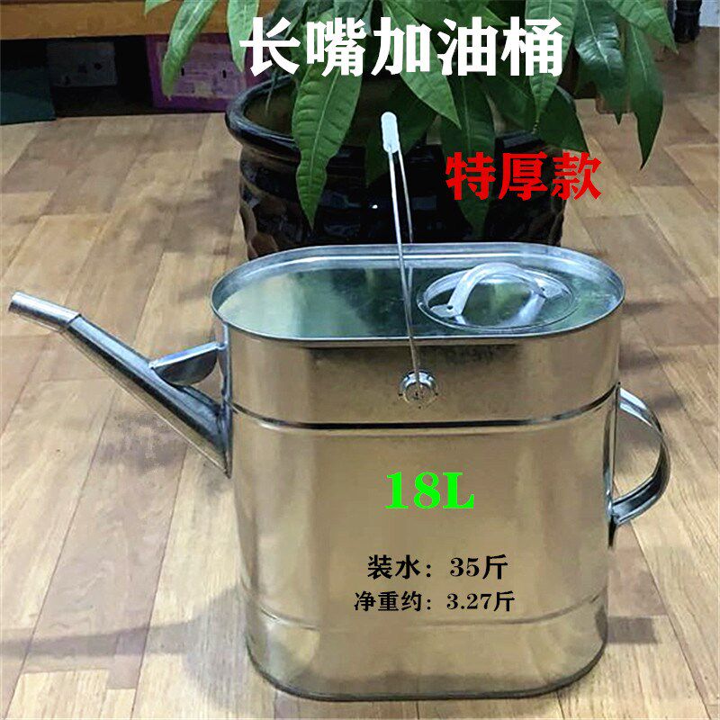 加油桶长嘴汽油桶 手提加油壶注水桶铁皮桶油箱带盖加厚15L汽油桶