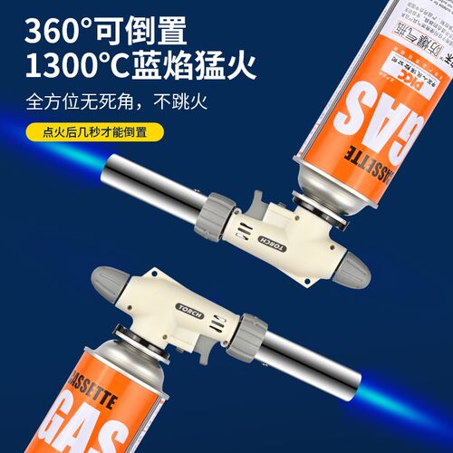 喷火器枪头喷火灯烤枪烧猪皮料理喷枪家用焊枪点火器烧猪毛打火器