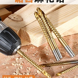 手电钻钻头麻花钻4套装5高速钢6木工8mm多功能金属扩打孔拉槽锯齿