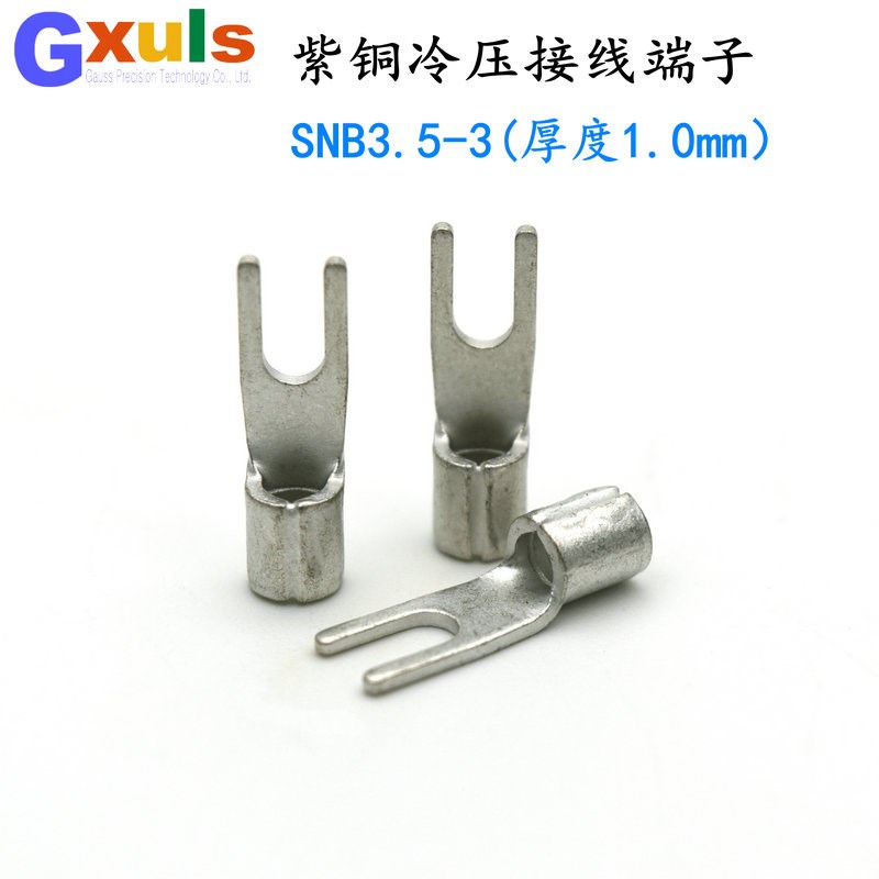 3.2mm紫铜镀锡冷压接线端子SNB3.5-3叉型裸端头线耳电线接头100个