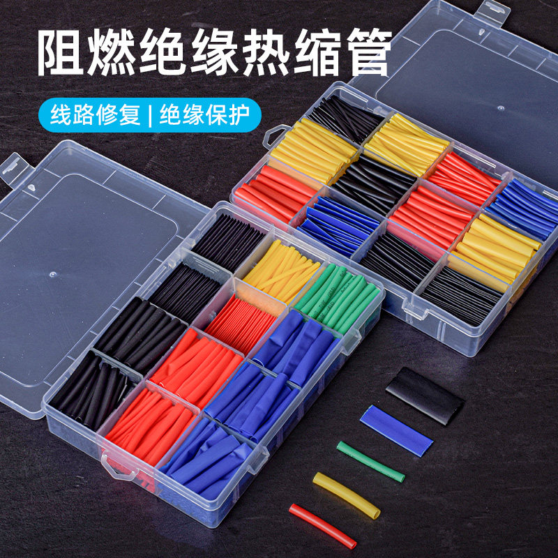 热缩管5倍收缩带内胶手机数据线绝缘套管儿typec加热器加厚大口径图片