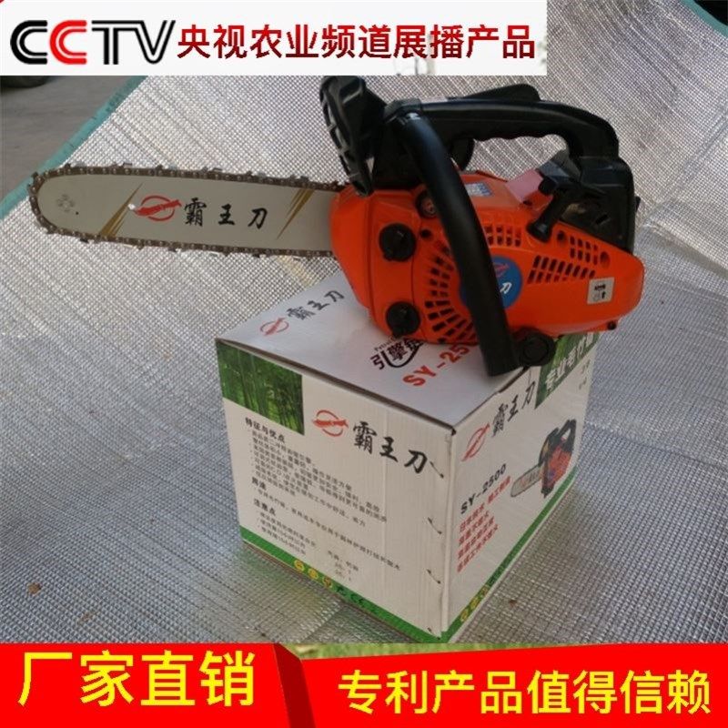 小型毛竹油锯2500轻巧汽油链锯25CC便携式伐木锯砍树锯树机,工业油品/胶粘/化学/实验室用品,马弗炉/电阻炉/实验炉,淘宝优惠券,粉丝福利购,淘宝优惠卷