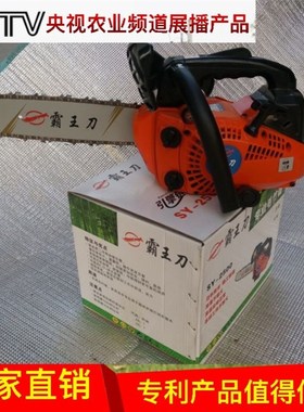 小型毛竹油锯2500轻巧汽油链锯25CC便携式伐木锯砍树锯树机