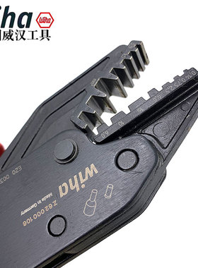 德国wiha威汉进口多功能端子压线钳冷压铜线鼻子接片压接钳33844