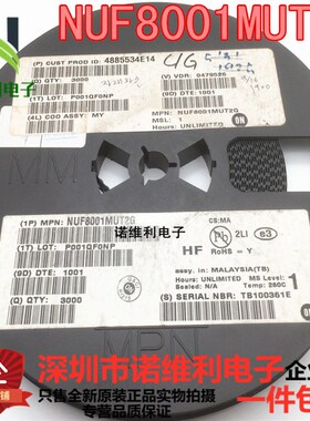 EMI滤波器 NUF8001MUT2G 丝印 801* UDFN16 全新原装