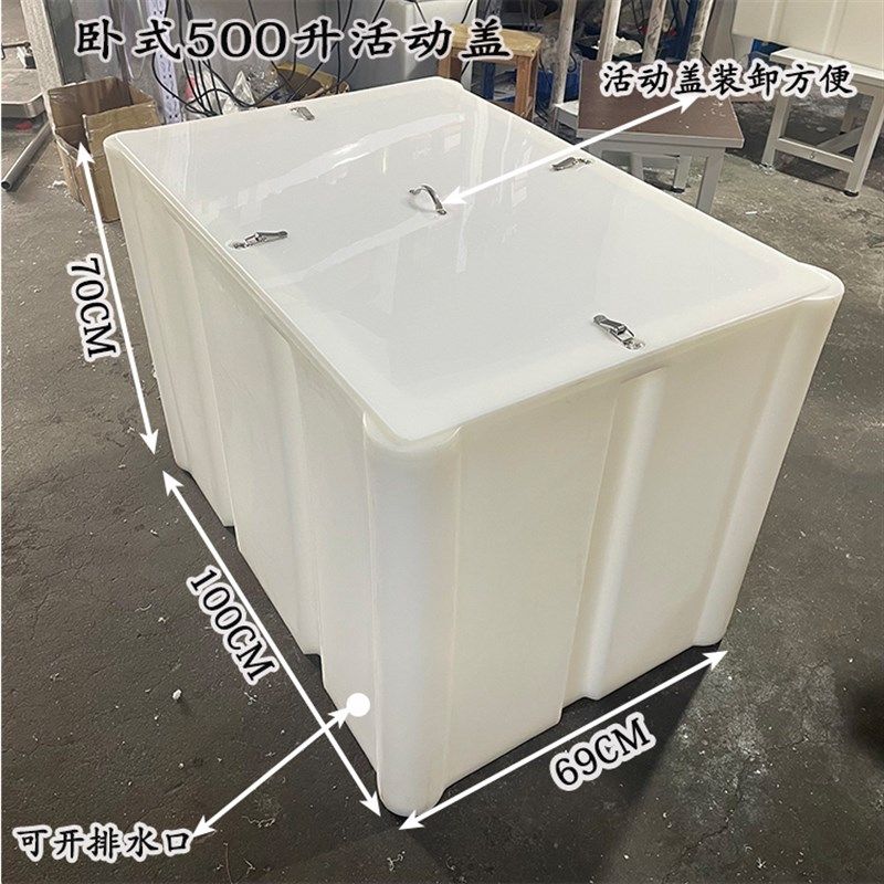 耐磨抗老化500L方形钓鱼装鱼箱车载翻盖拉鱼桶加厚塑料水产养殖桶,工业油品/胶粘/化学/实验室用品,马弗炉/电阻炉/实验炉,淘宝优惠券,粉丝福利购,淘宝优惠卷