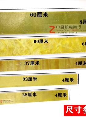 电焊机绝缘板环氧板 黄色树脂绝缘板玻璃纤维胶木板 电机配件