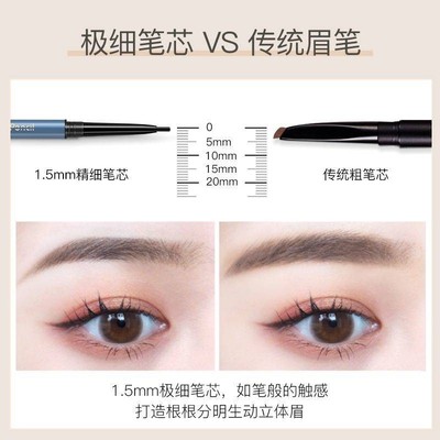 李佳琪推荐极细眉笔自然持久可替换芯显色防水防汗初学者不易脱色