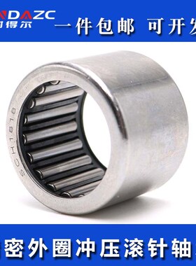 XUDZ日本进口冲压外圈滚针轴承 HK2516TLA2516Z 尺寸:25*32*16