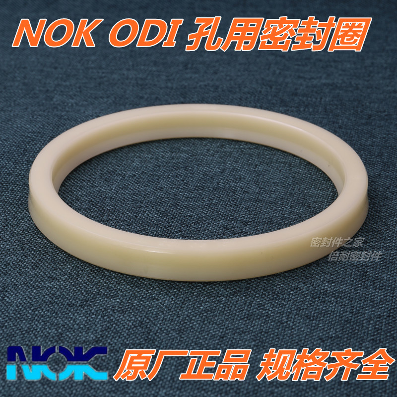 日本原装油封 ODI型孔用密封圈外径18/20/22/24/25/26/28/30/31mm