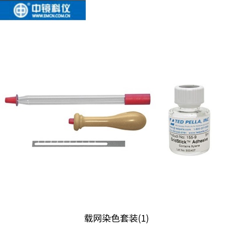 Ted Pella 载网染色套装(1) 美国进口