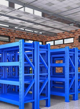货架仓库置物架多层家用仓储库房储物架货物架重型铁架子商用定制